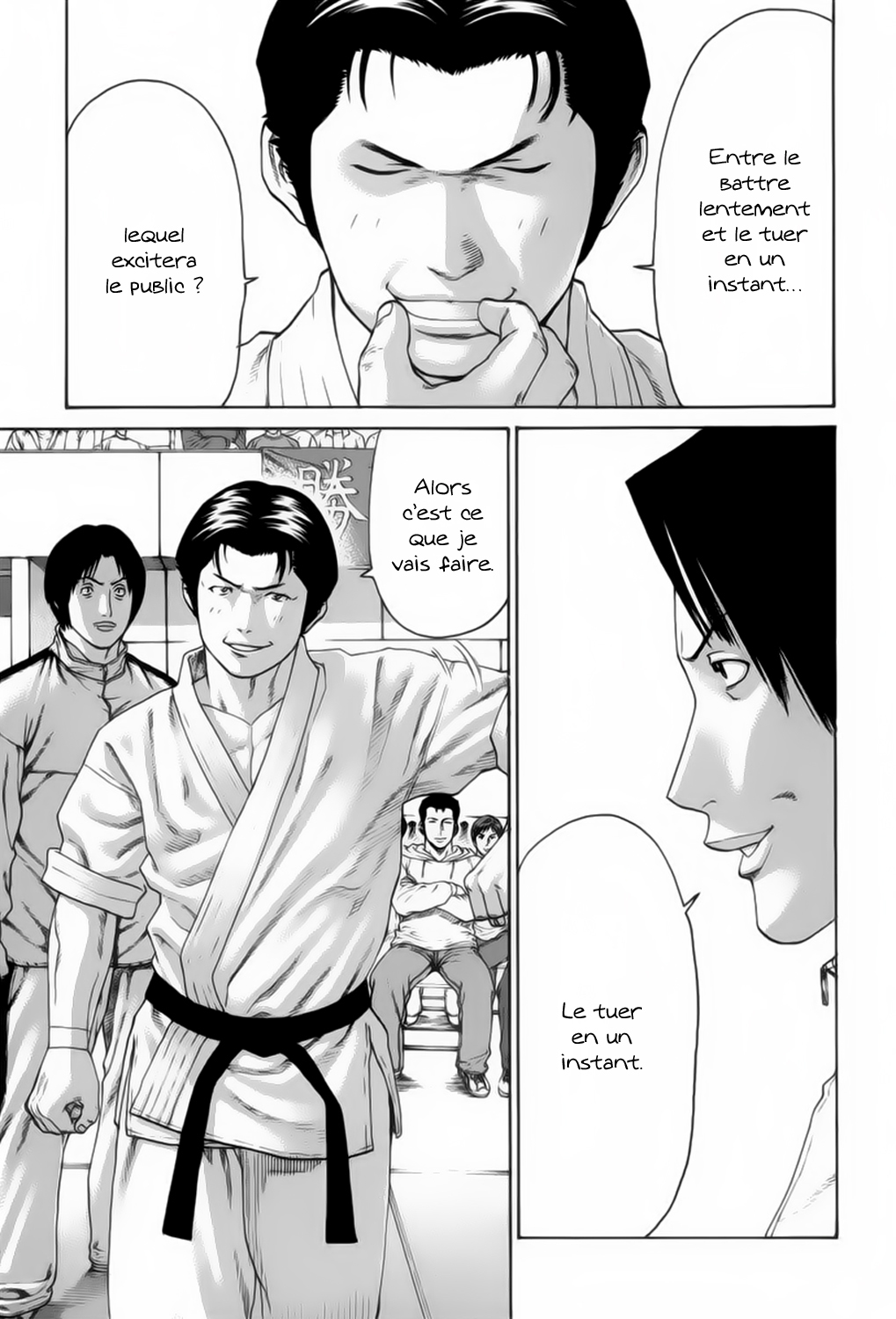 img Karate Shoukoushi Kohinata Minoru 8